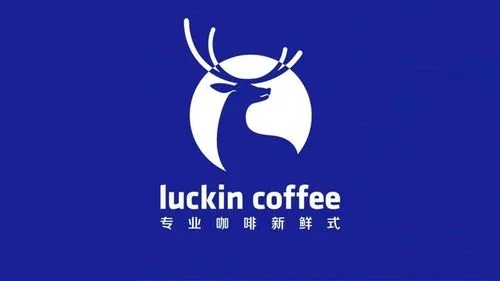 瑞幸咖啡总部加盟电话24小时热线4001-889-875